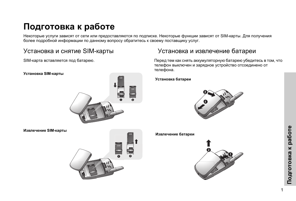 Видеорегистратор ks 650m инструкция