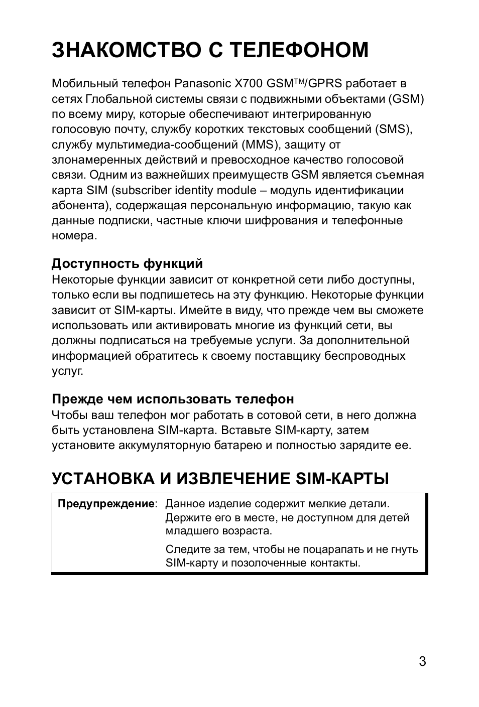 Контакты Фото Знакомство Контакты Фото Знакомство