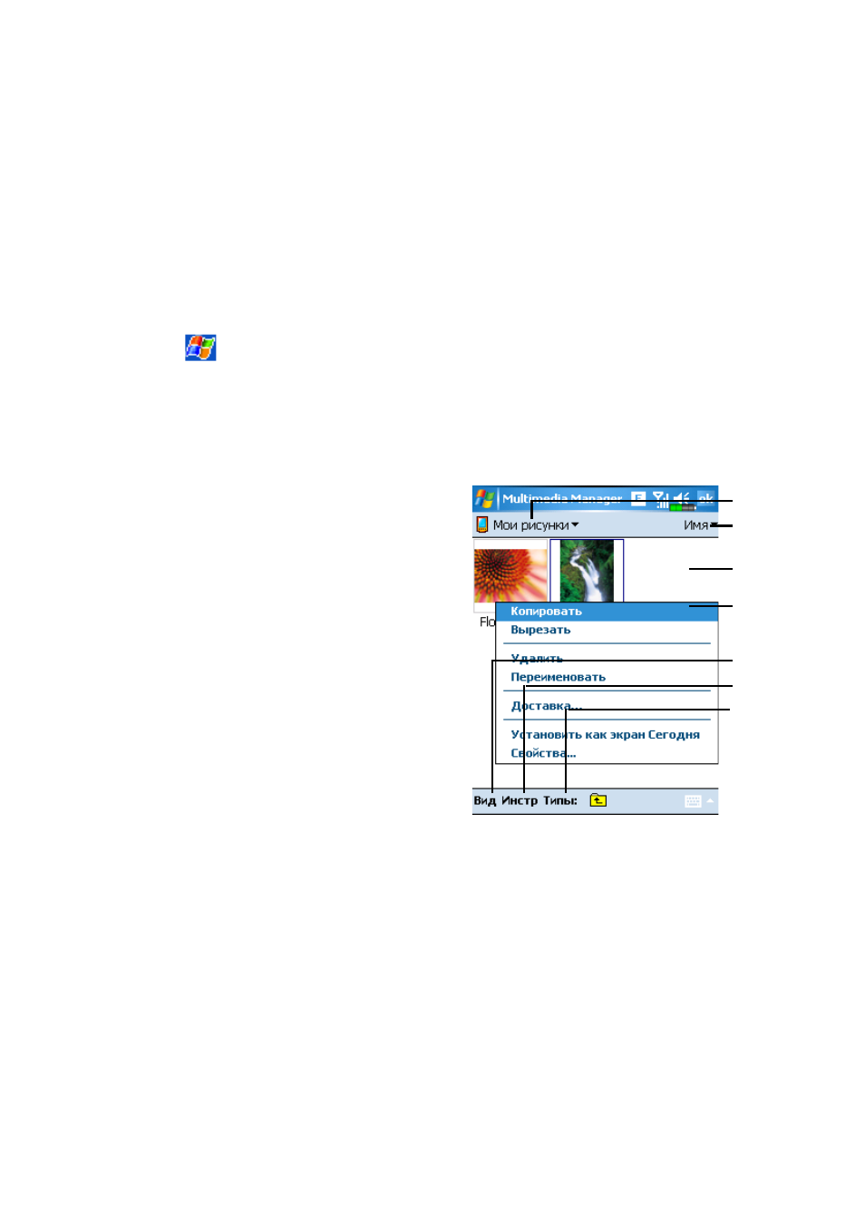 background image