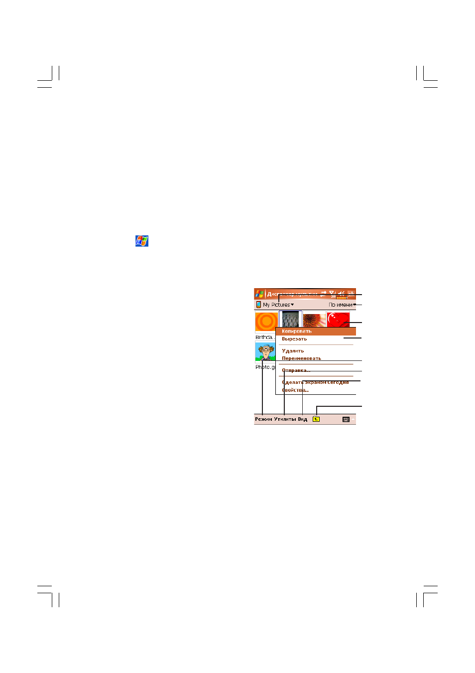 background image