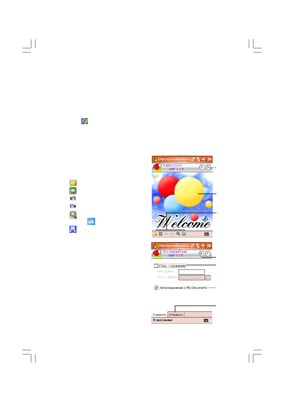 background image