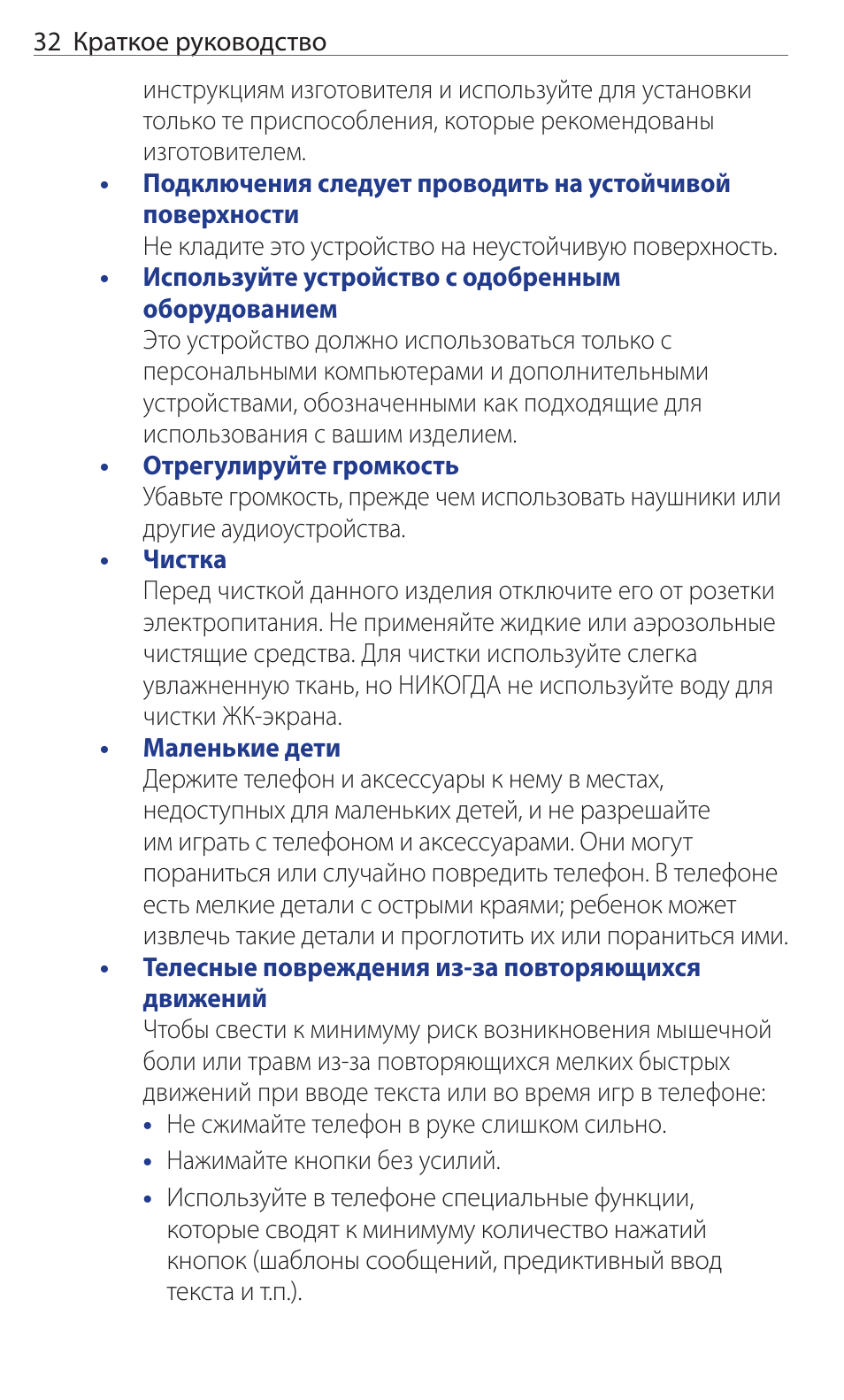 Hero инструкция на русском Hero инструкция на русском