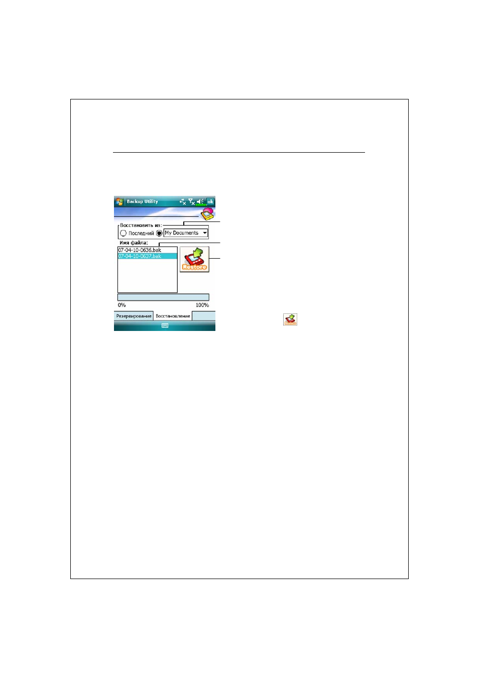 background image