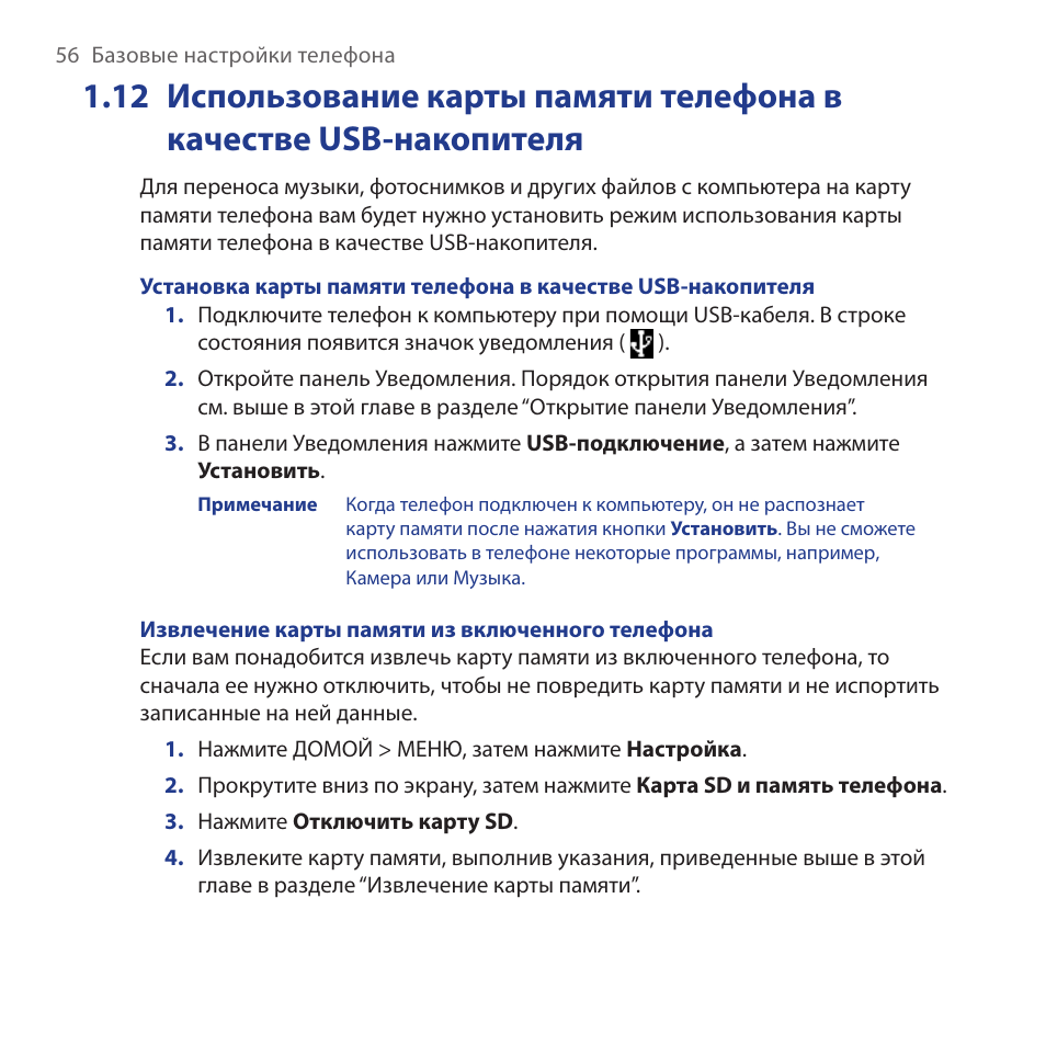 Hero инструкция на русском Hero инструкция на русском