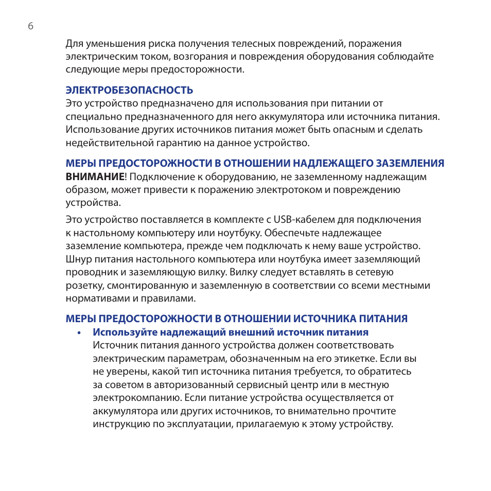 Hero инструкция на русском Hero инструкция на русском