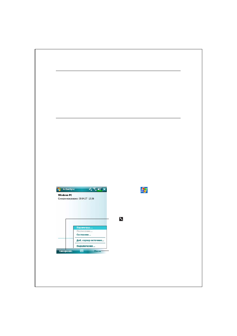 background image