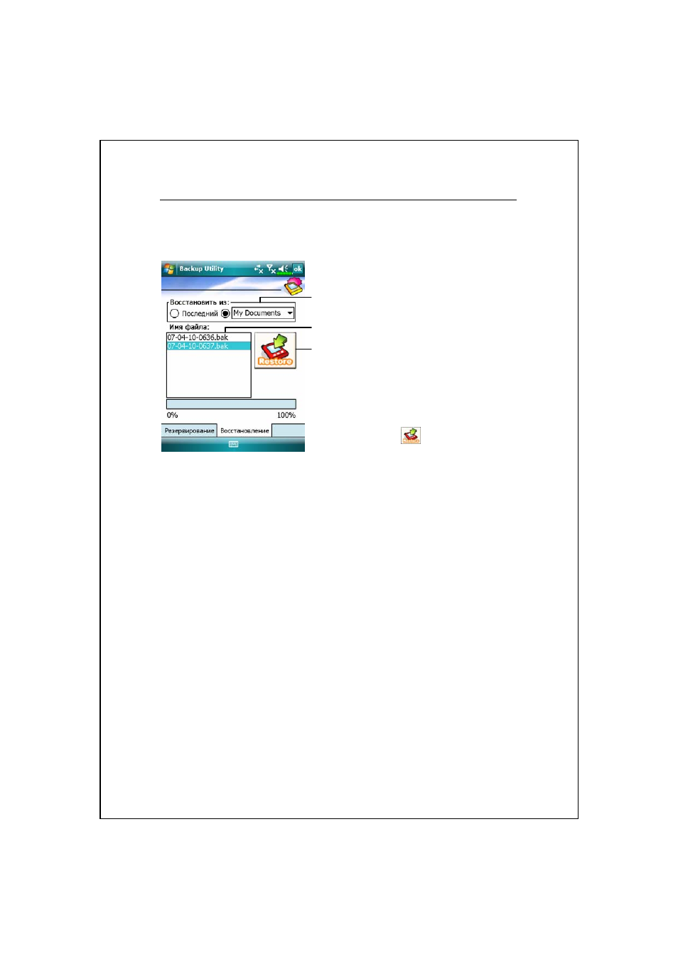 background image