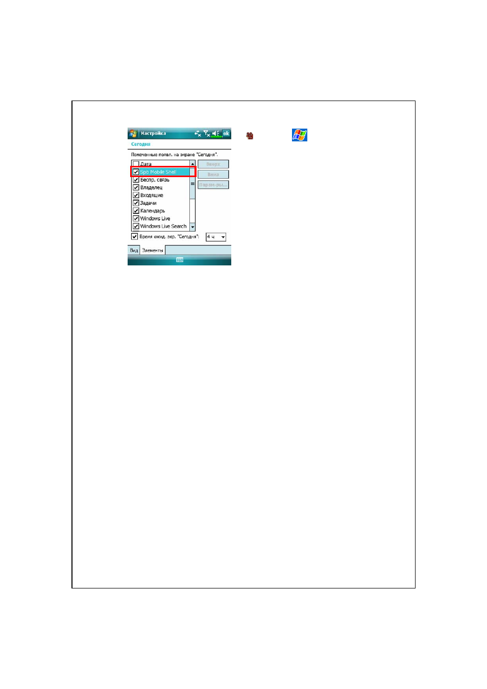 background image