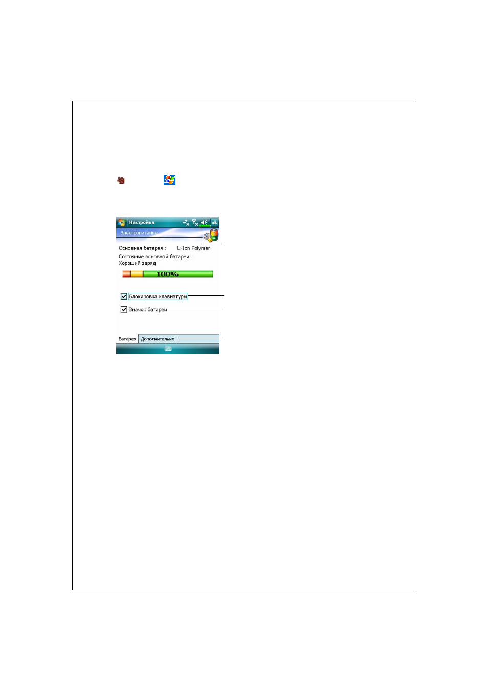 background image