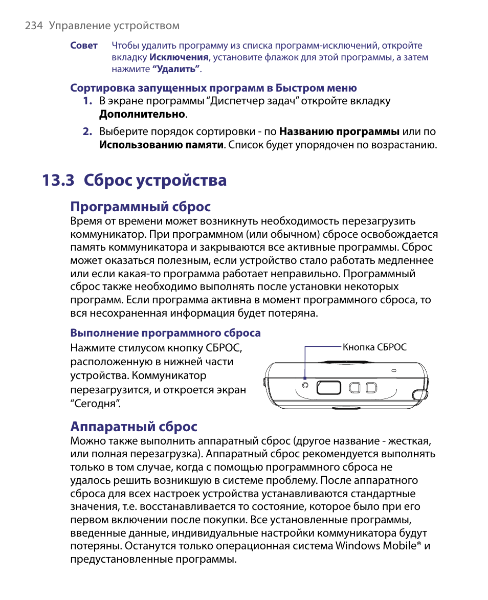 Ту-22v3 сверхзвуковой самолёт. Дизъюнктивные нарушения залегания горных пород. Сброс технического обслуживания интервала ауди а3 2011 года. Кнопка перезагрузки на пс3. Reset camera.