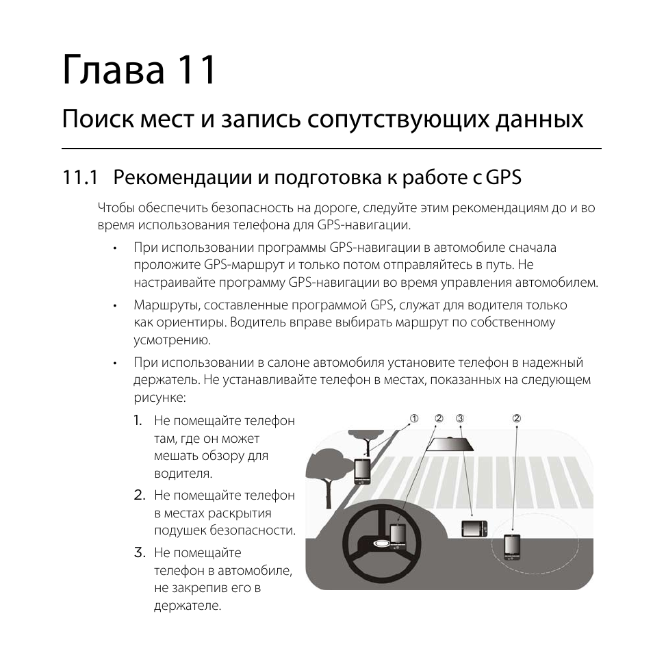 Mini инструкция на русском. КМБШ инструкция по колесным. Зонт инструкция по эксплуатации h1v. Инструкция по эксплуатации h-1 2.5 2016 года. RT-820mu инструкция по применению.