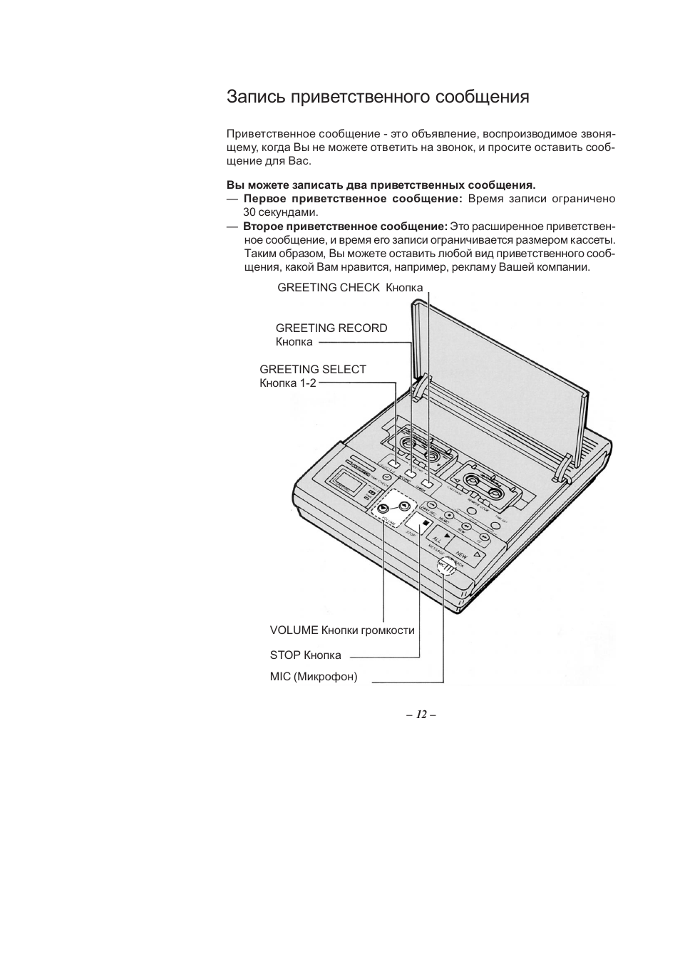 Kx-tg1105ru. автоответчик panasonic easa-phone kx-t5101bx. распиновка телефонной трубки panasonic kx t3155. Fp 105 foreman инструкция по применению на русском. Panasonic kx- tcd465rut.