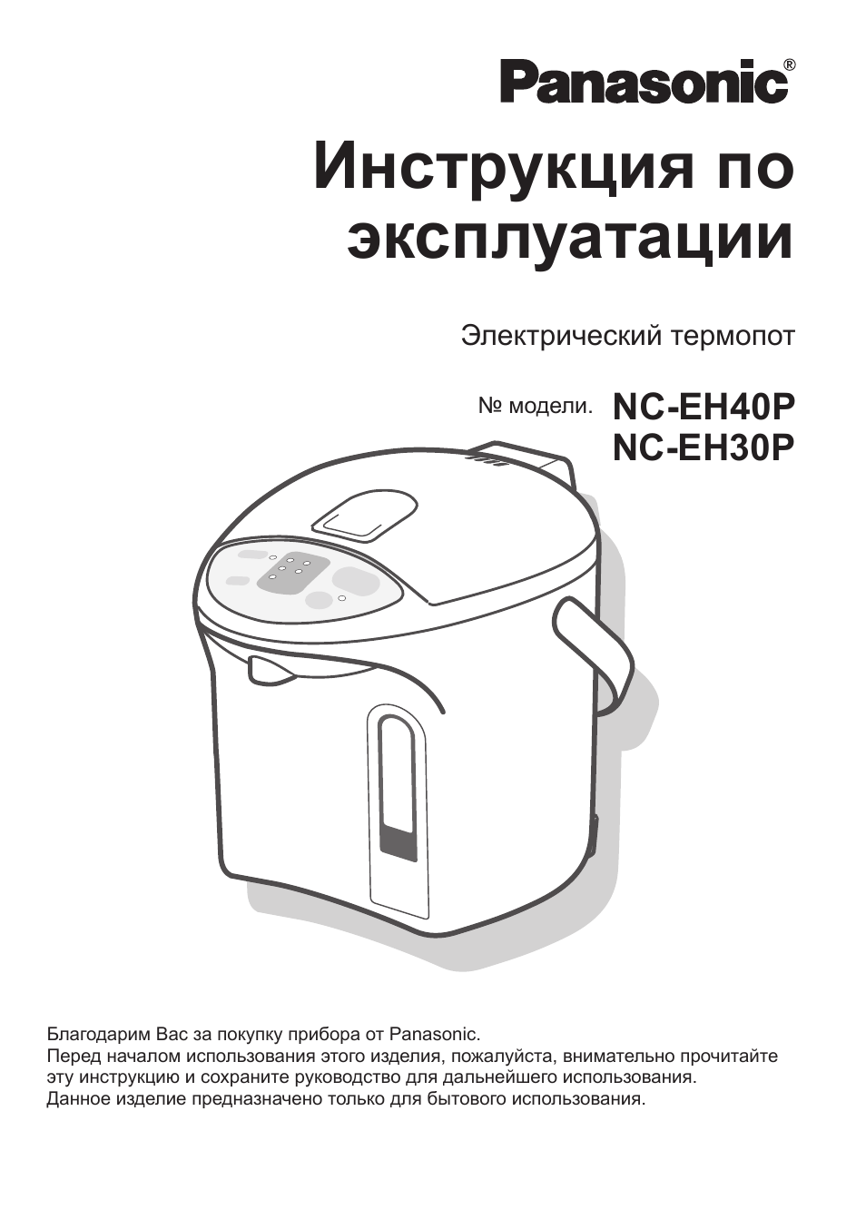 Nc eh40p схема