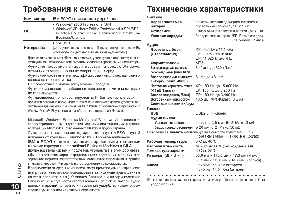 мерседес w202 технические характеристики. мерседес 203 заправочные объемы. мерседес мл двигатель 4. технические характеристики пресс 145 пресс подборщик. смолы депол.