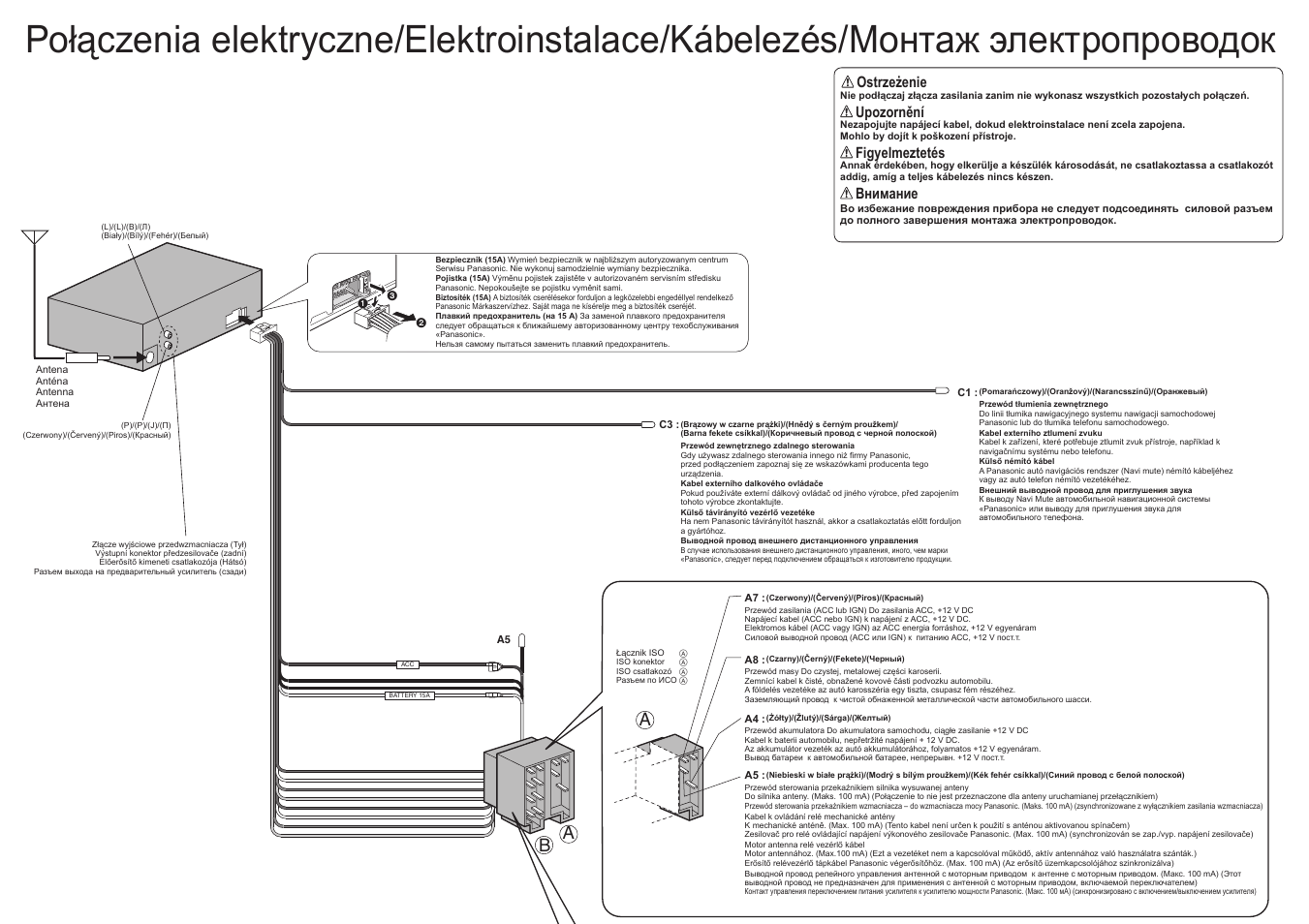 Panasonic cq c1400n схема подключения