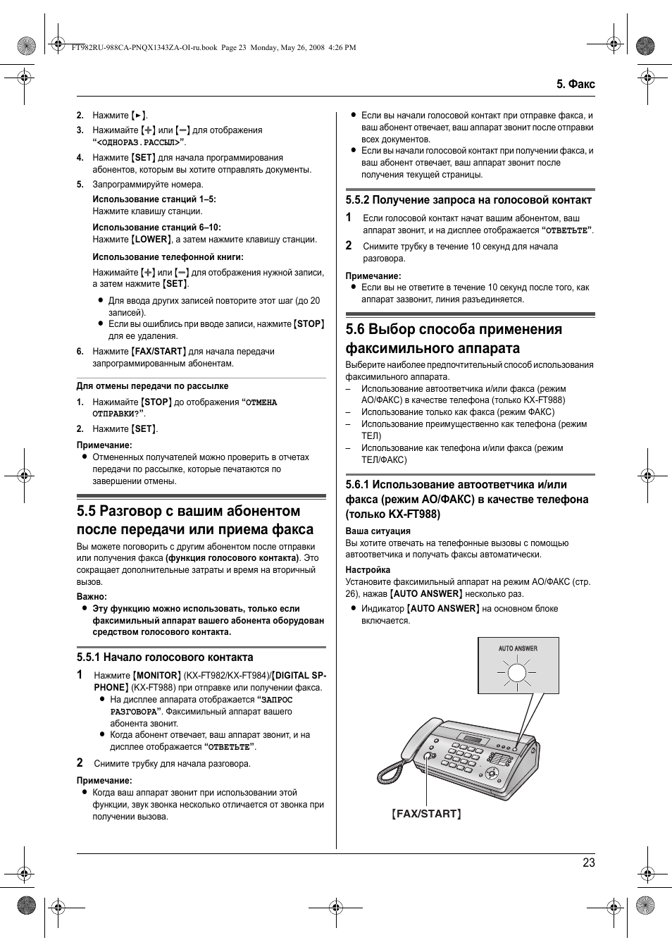 Факс панасоник kx-ft982 инструкция. Телефон трубка панасоник инструкция по эксплуатации. Панасоник kx-ft982 инструкция. Kx-tg8521. Радиотелефонный аппарат panasonic kx-tcd296ru.