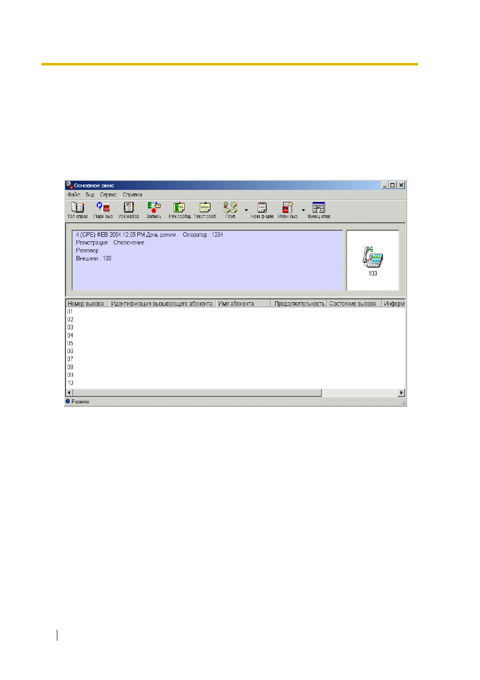 background image