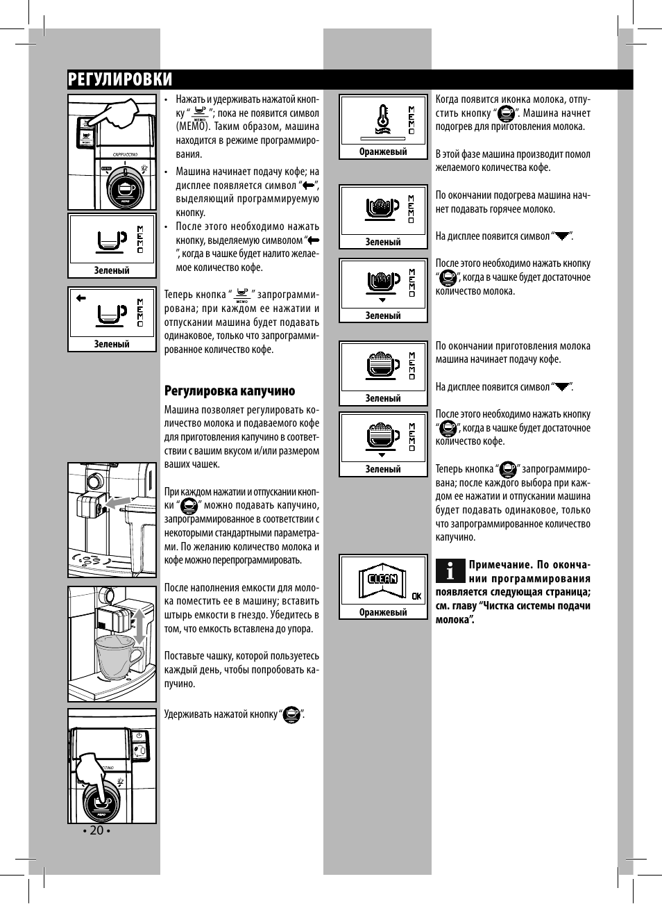 Delonghi primadonna class ecam 550. Ms. Кофемашина saeco индикаторы на дисплее. 110sb. Плата управления кофемашины delonghi nespresso.