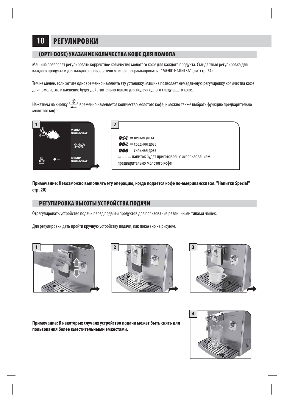 Кофемашина филипс инструкция по применению. Philips nl9206ad-4 кофемашина. Кофемашина Филипс nl9206ad-4 Drachten. Philips nl9206ad кофемашина. Кофемашина Philips nl9206ad инструкция.