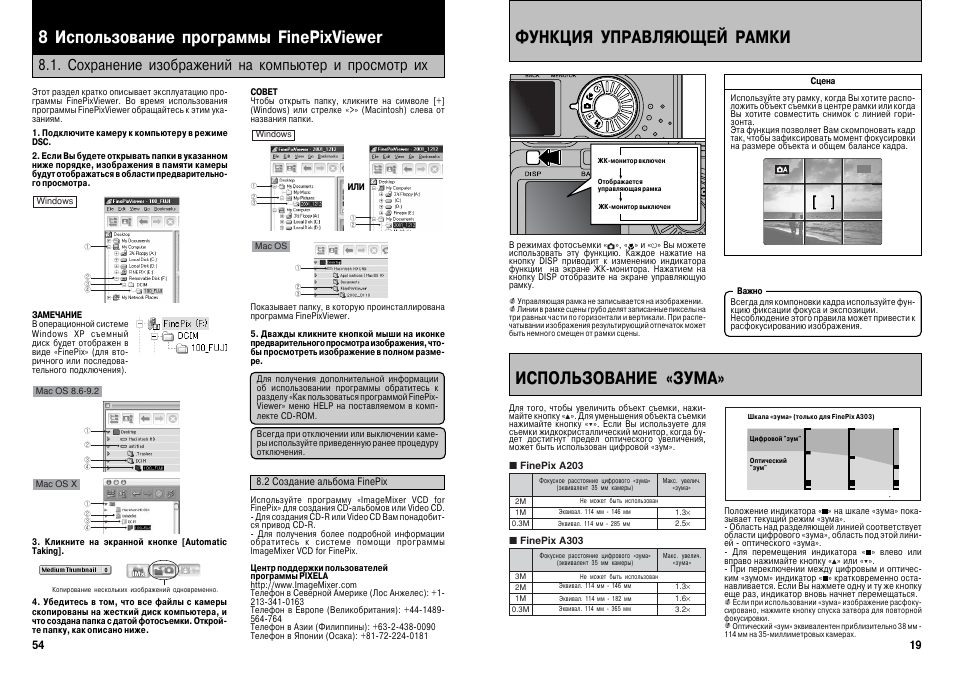 Quick guide инструкция на русском. Руководство по эксплуатации NEXPEAK a203. NEXPEAK a203 инструкция. Бортовой компьютер NEXPEAK a203 инструкция на русском применяется. Бортовой компьютер а203 инструкция на русском.