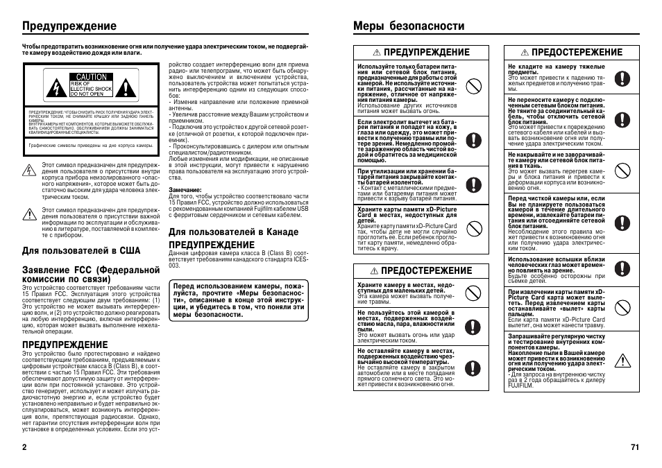Obd2 инструкция на русском. A203 obd2 инструкция на русском. Инструкция для бортового компьютера a203. Бортовой компьютер а203 инструкция на русском. NEXPEAK a203 obd2 инструкция на русском языке.