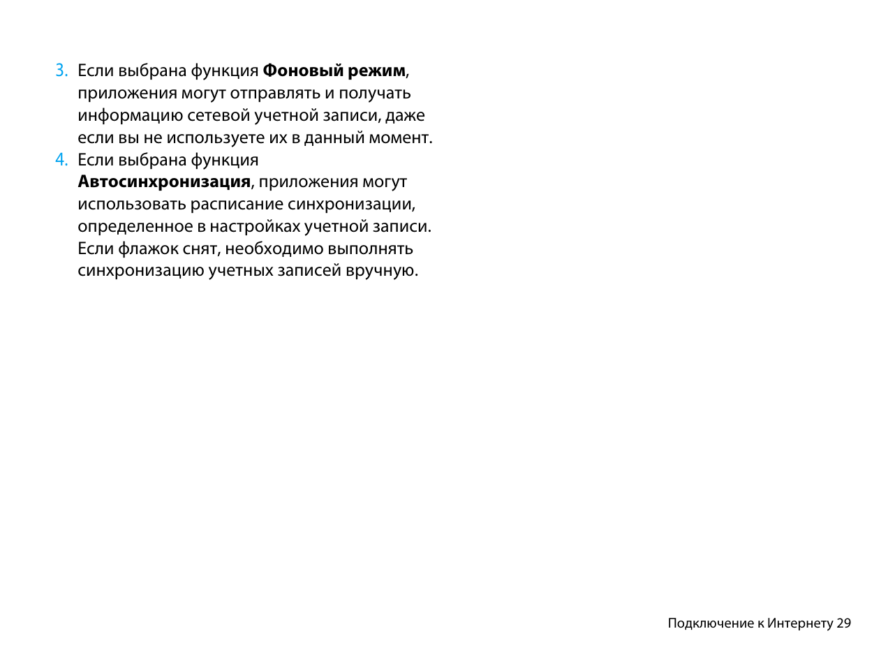 Инструкция по эксплуатации philips w626