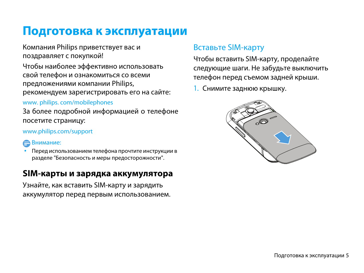 Почему сим карта теле2 не работает в кнопочном телефоне