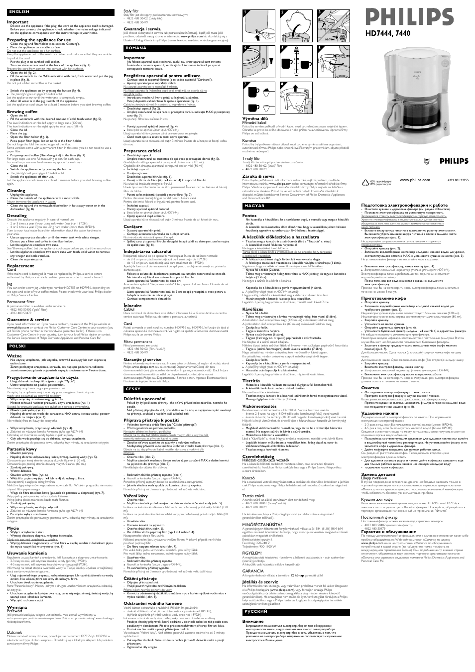Philips кофемашина инструкция на русском Philips кофемашина инструкция на русском