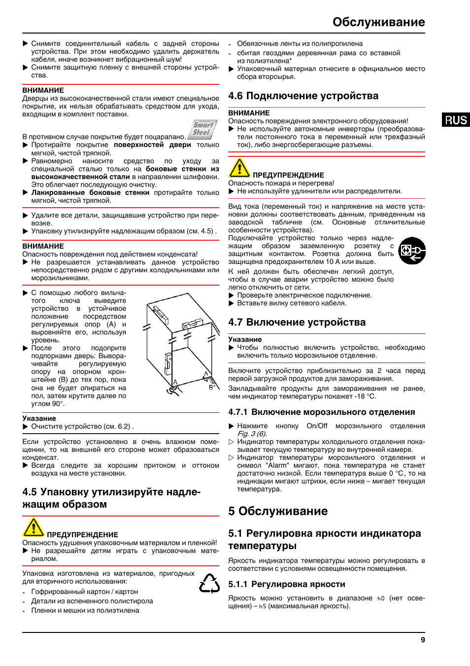 Либхер инструкция по эксплуатации. Liebherr CBN 3956. Инструкция по эксплуатации холодильника Либхер на русском. Холодильник Либхер инструкция по эксплуатации. Холодильник Либхер CBN 3956 схема.