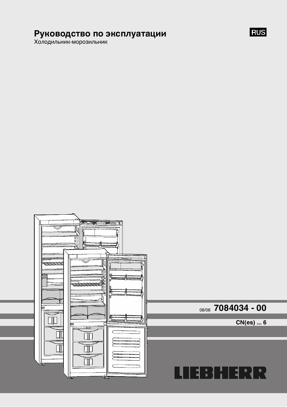 Liebherr icbs 3224 схема