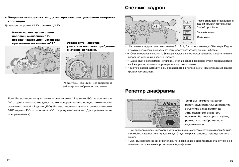 Тахометр pm6208a инструкция на русском языке