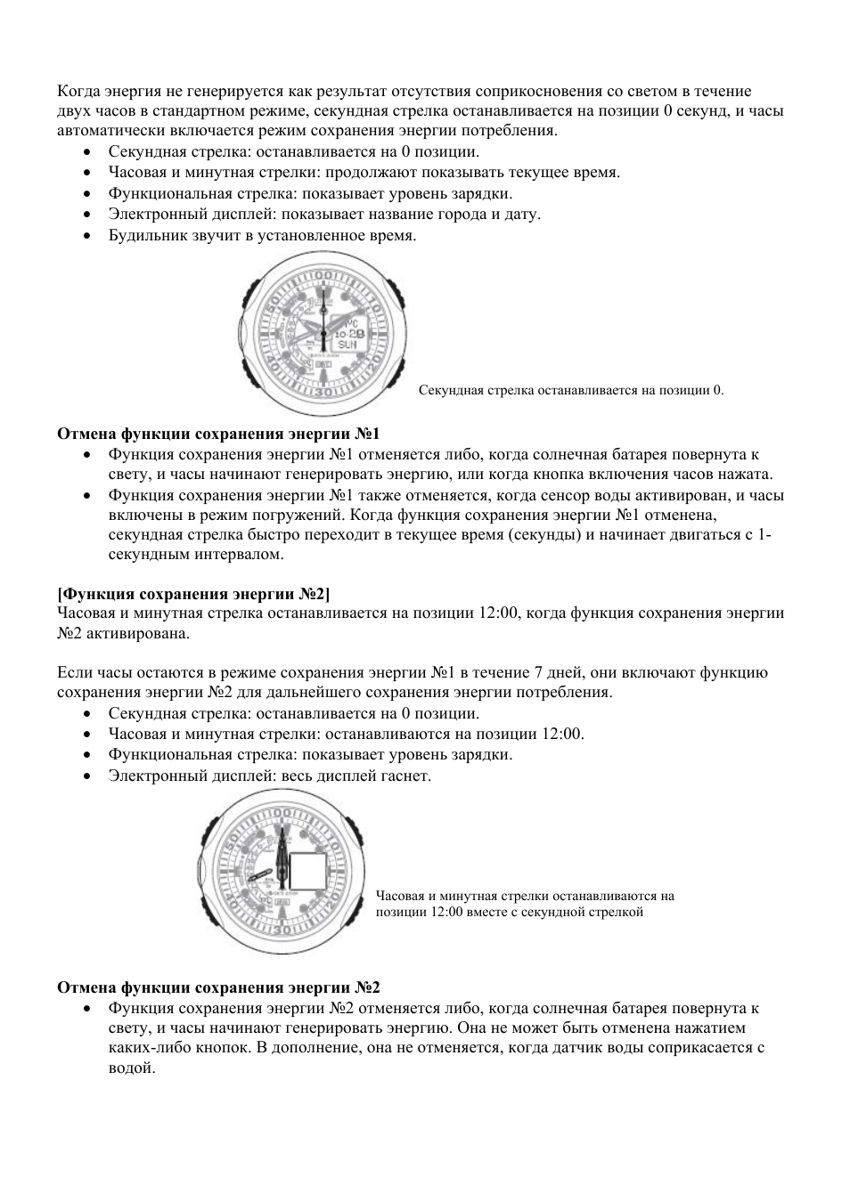 Инструкции госарбитража ссср п 7