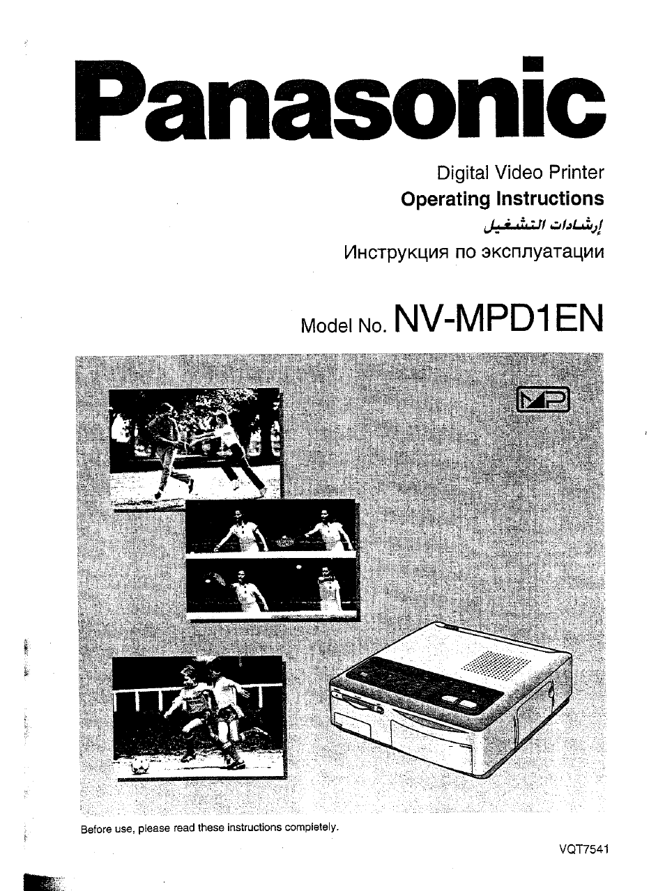 Инструкция по эксплуатации Panasonic NV-MPD1EN | 118 страниц