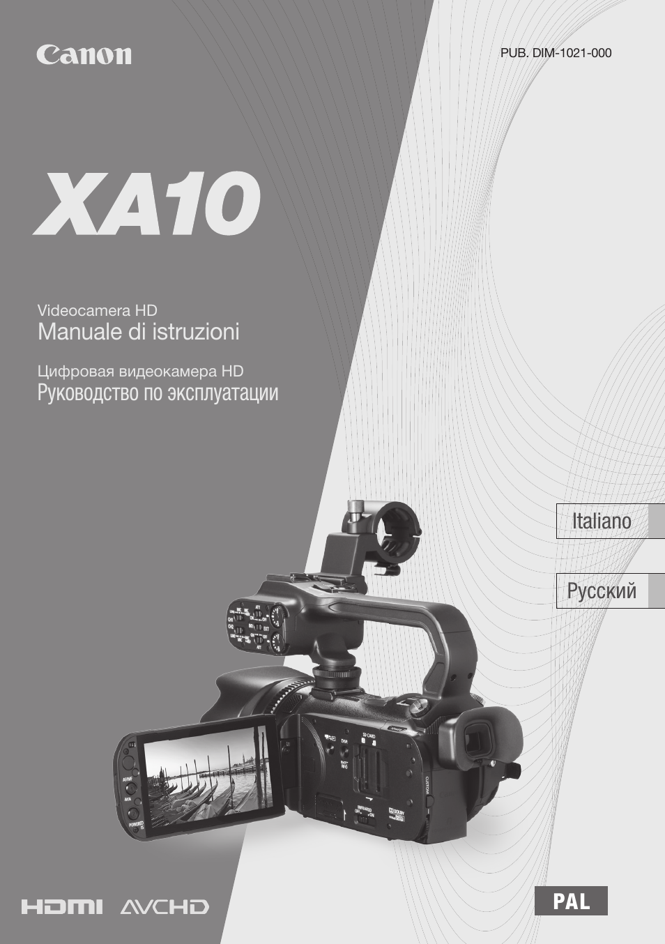 Инструкция по эксплуатации Canon XA10 | 198 страниц