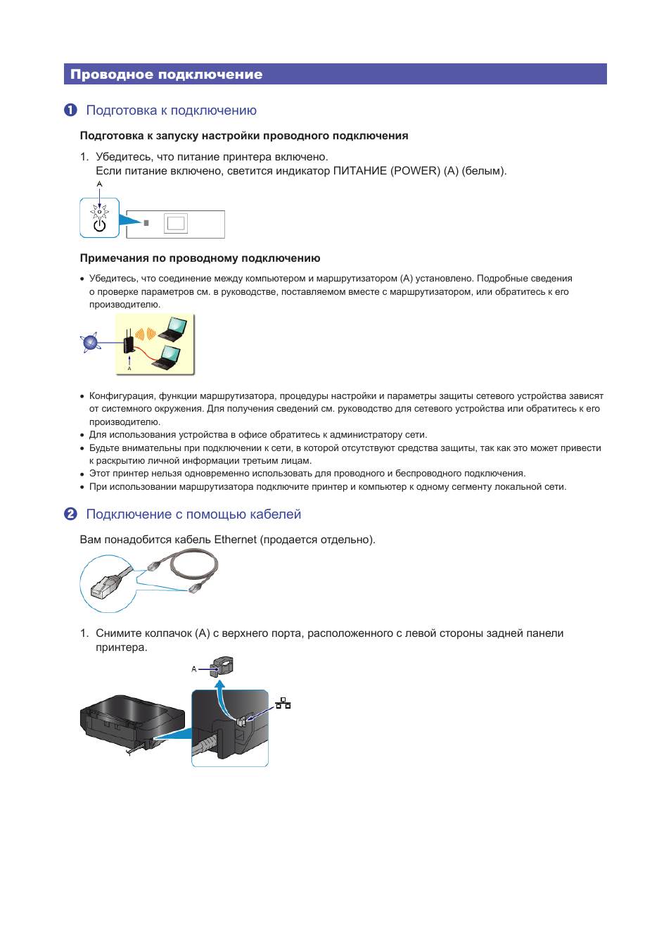 Инструкция по эксплуатации Canon PIXMA MG7150 | Страница 12 / 28