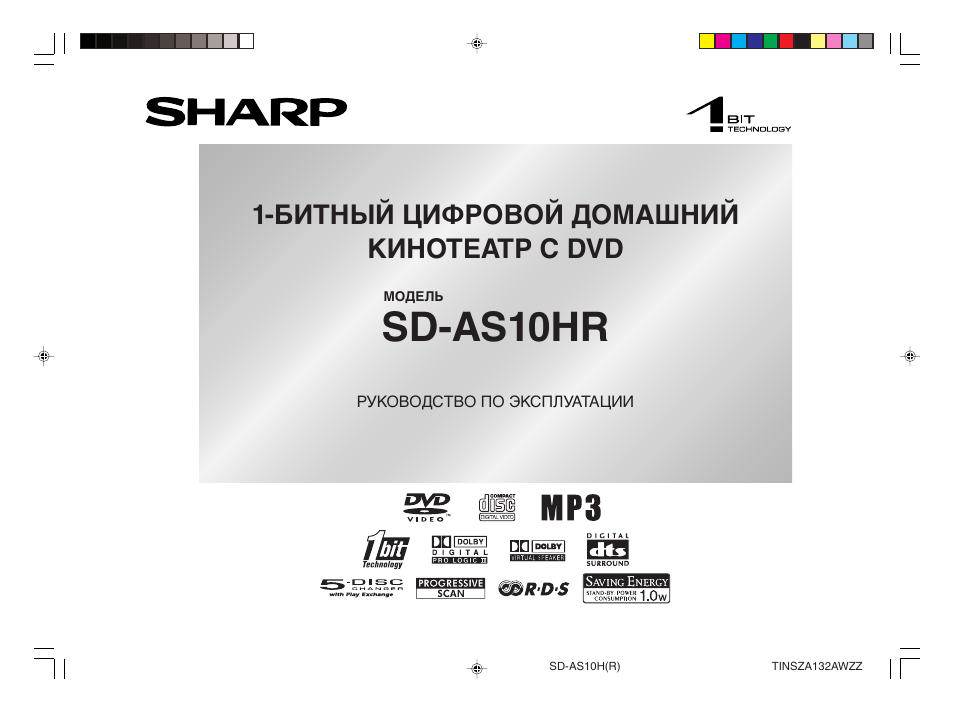Инструкция по эксплуатации Sharp SD-AS10HR | 68 страниц