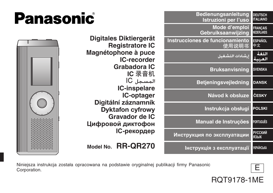 Инструкция по эксплуатации Panasonic RR-QR270 | 136 страниц