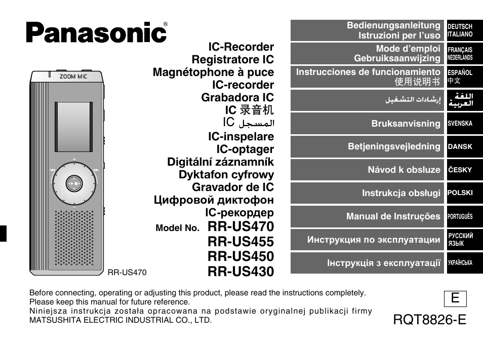 Инструкция по эксплуатации Panasonic RR-US470 | 20 страниц