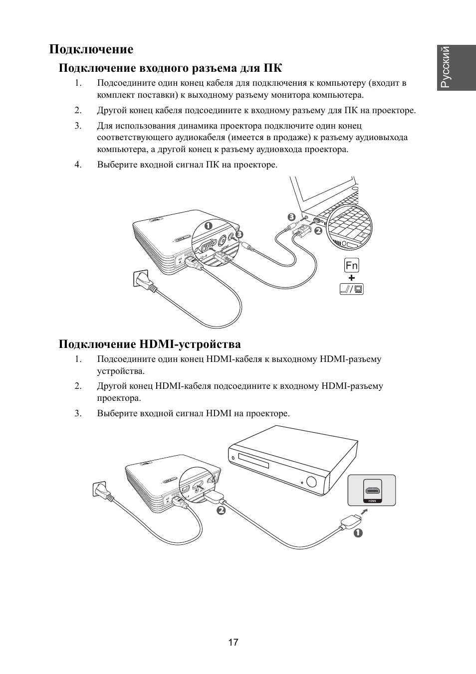 Подключение, Подключение входного разъема для пк, Подключение hdmi-устройства | Инструкция по эксплуатации Canon LE-5W | Страница 18 / 22