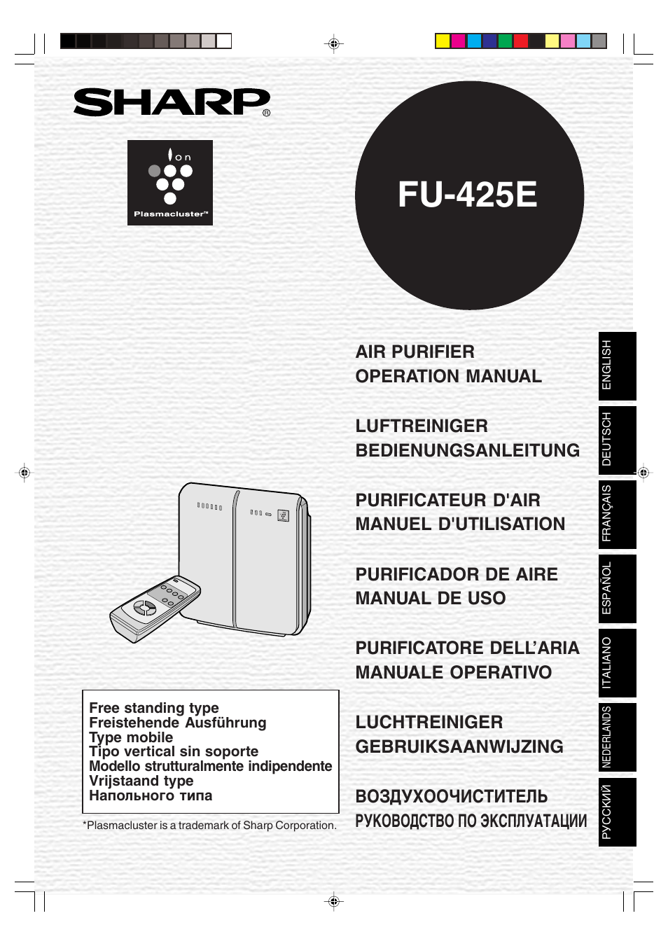 Инструкция по эксплуатации Sharp FU-425E | 20 страниц