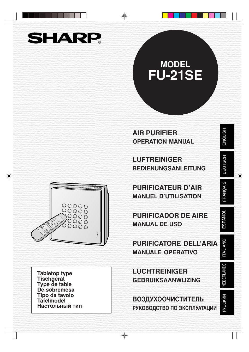 Инструкция по эксплуатации Sharp FU-21SE | 16 страниц