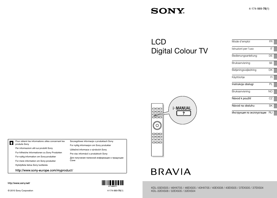 Инструкция по эксплуатации Sony KDL-32EX508 | 218 страниц