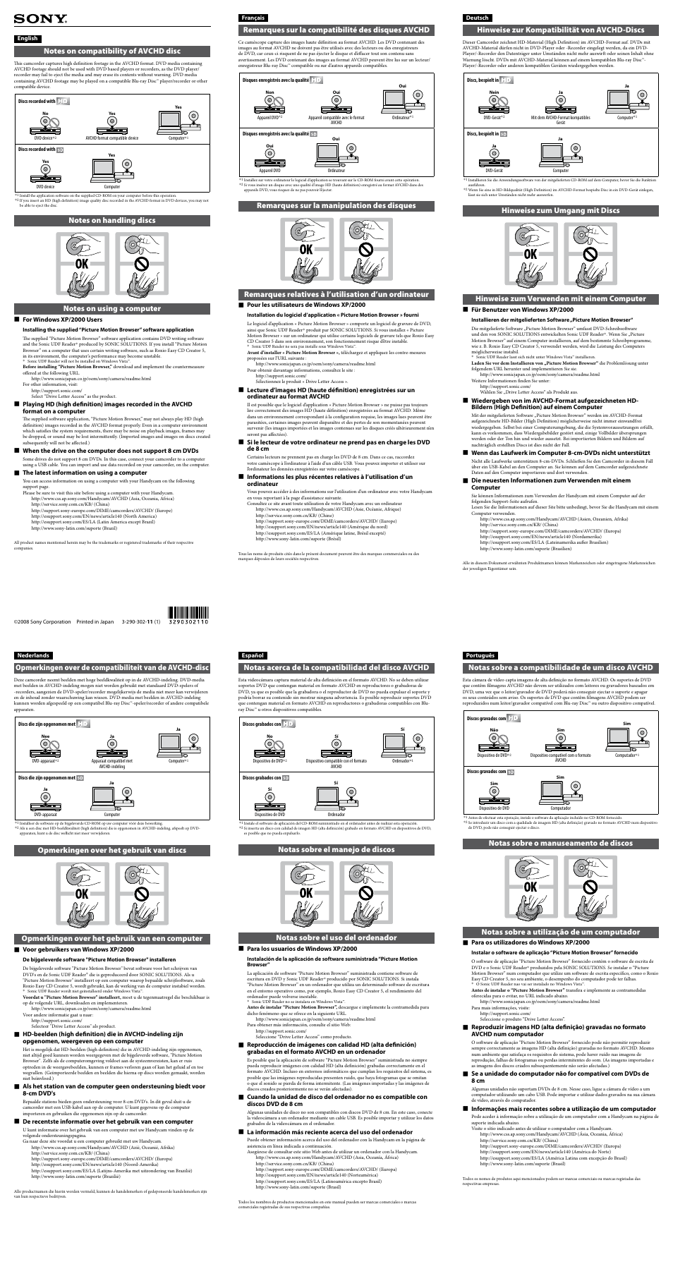 Инструкция по эксплуатации Sony HDR-UX20 | 2 страницы