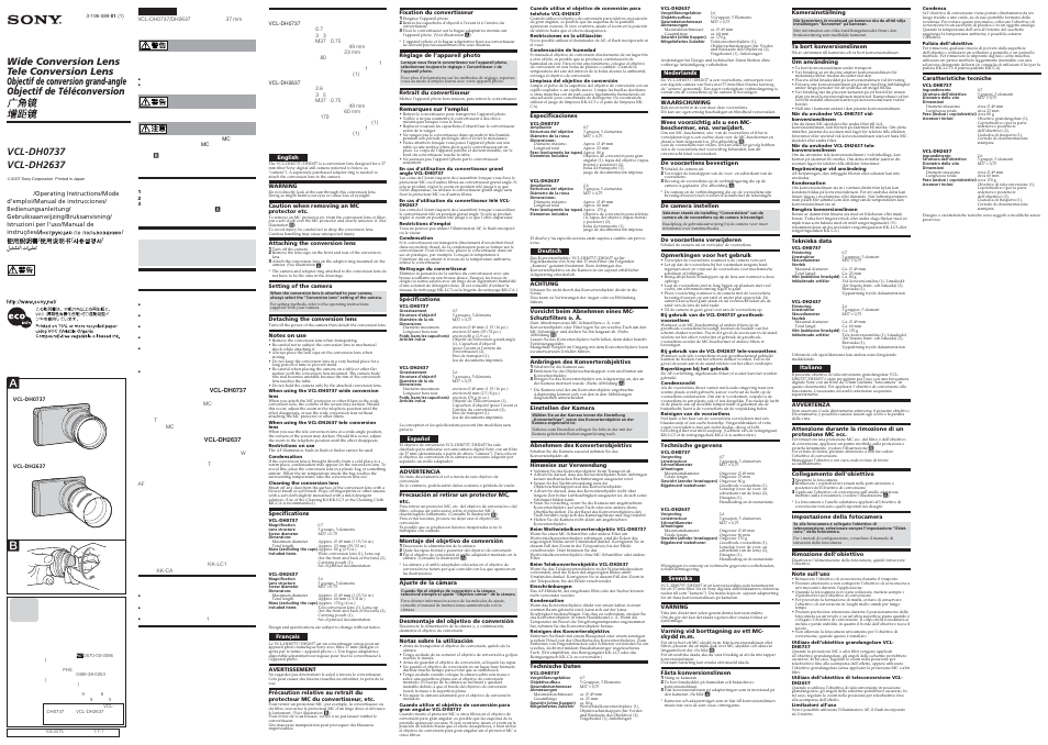 Инструкция по эксплуатации Sony VCL-DH0737 | 2 страницы