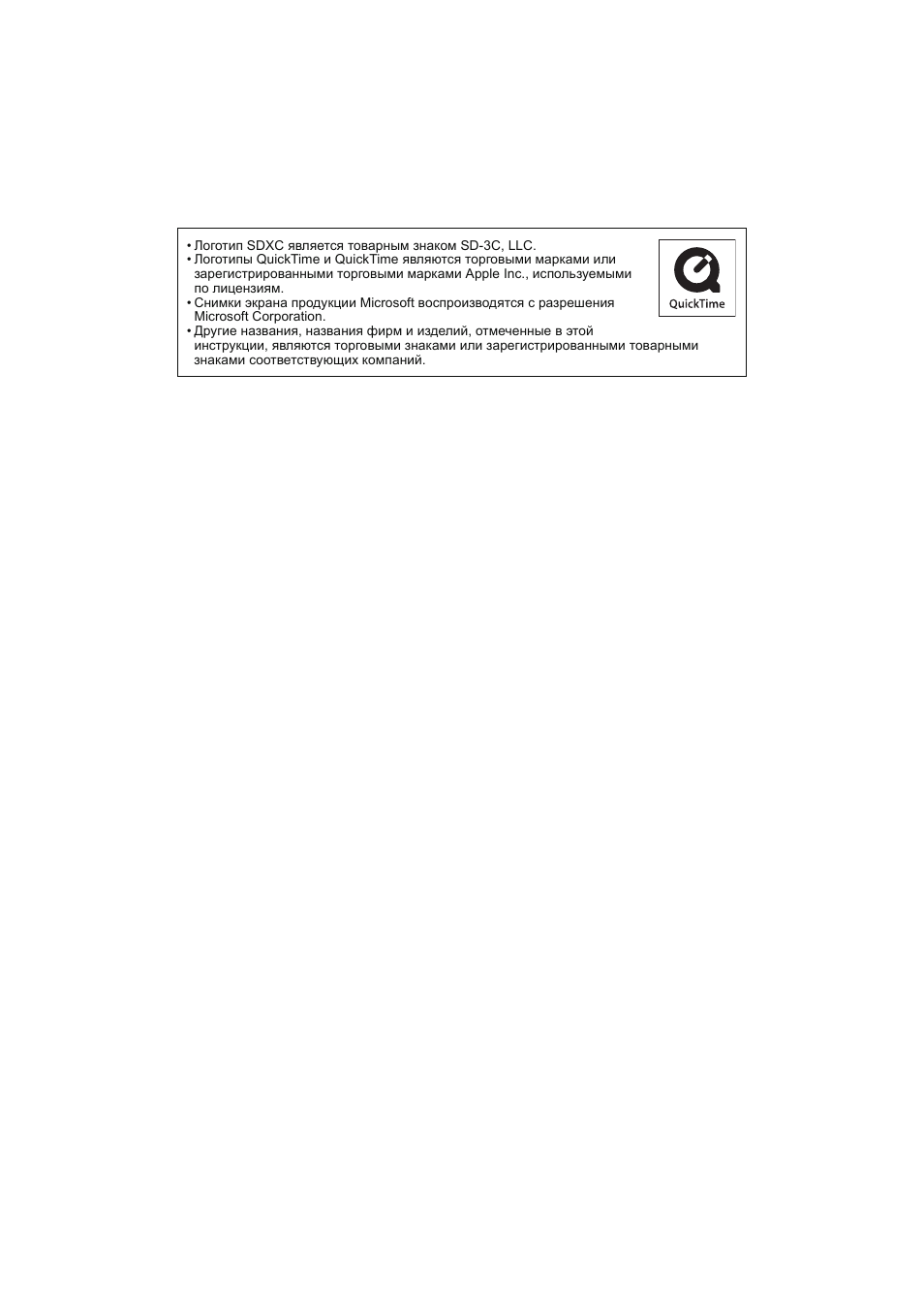 Инструкция по эксплуатации Panasonic KX-MC6020 | Страница 130 / 130