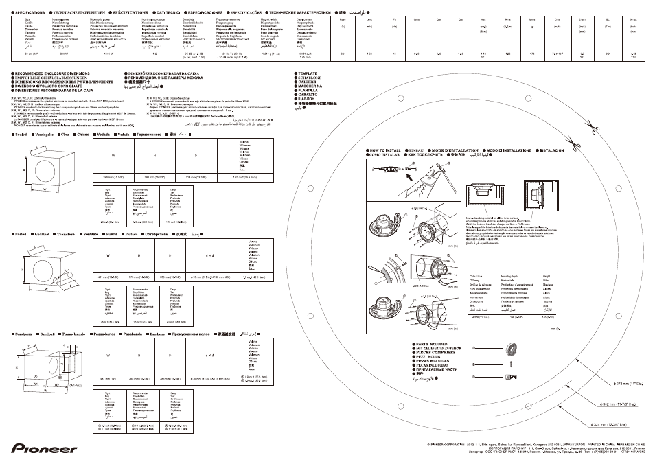 Инструкция по эксплуатации Pioneer TS-W310 | Страница 2 / 2
