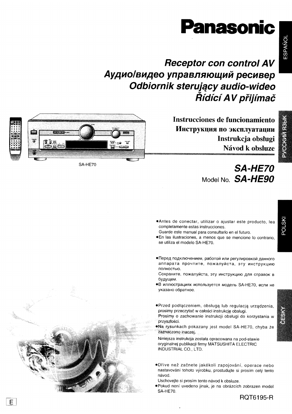 Инструкция по эксплуатации Panasonic SA-HE90 | 19 страниц