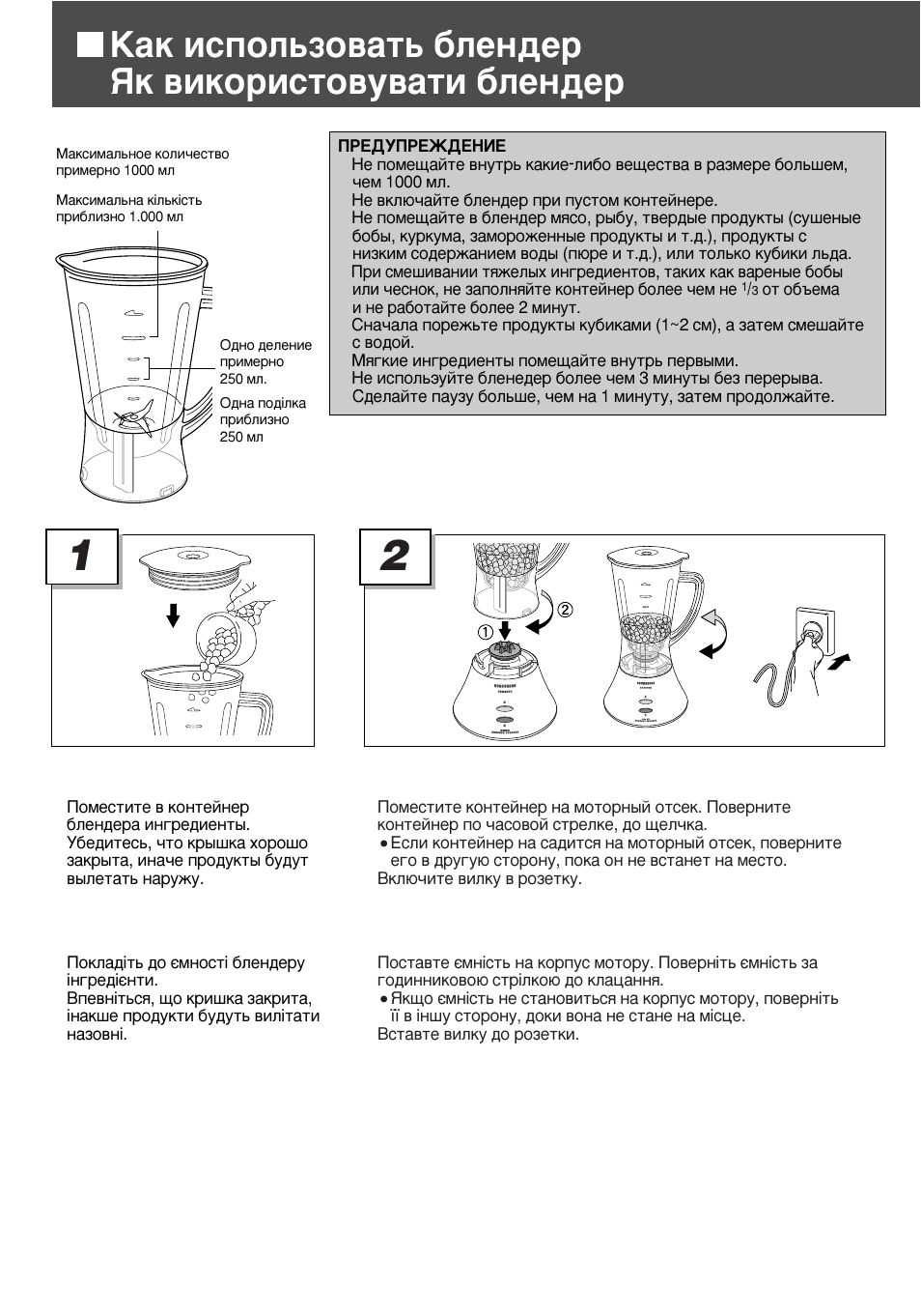 Инструкция по эксплуатации Panasonic MX-J110P | Страница 5 / 10