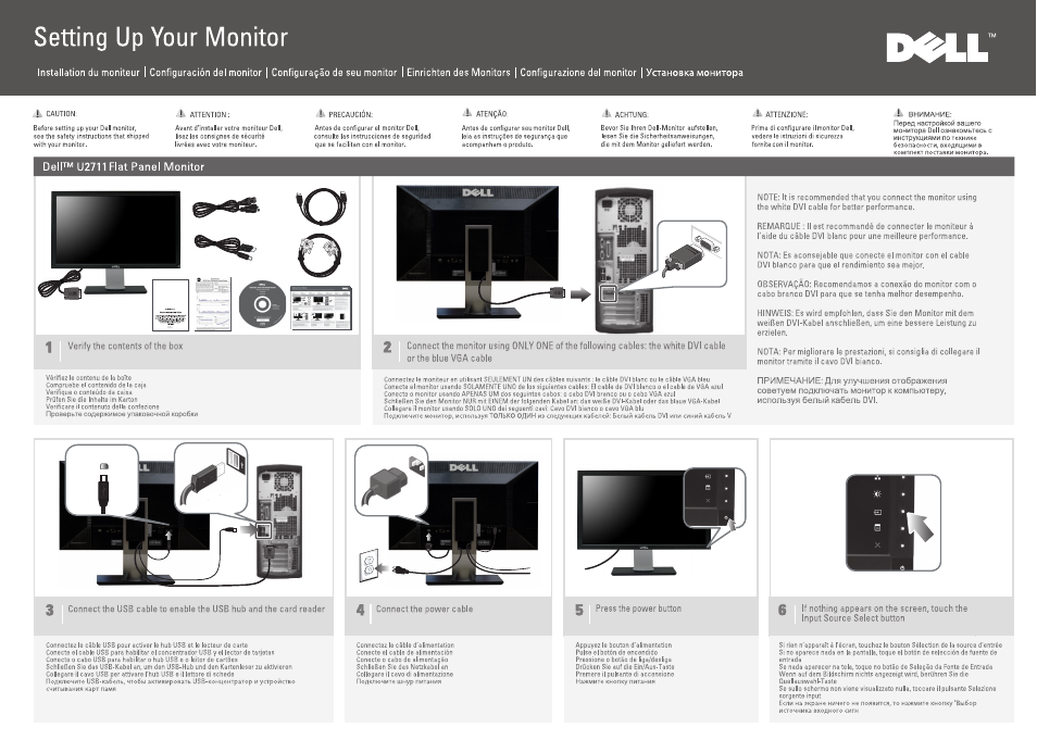 Инструкция по эксплуатации Dell U2711 Monitor | 2 страницы