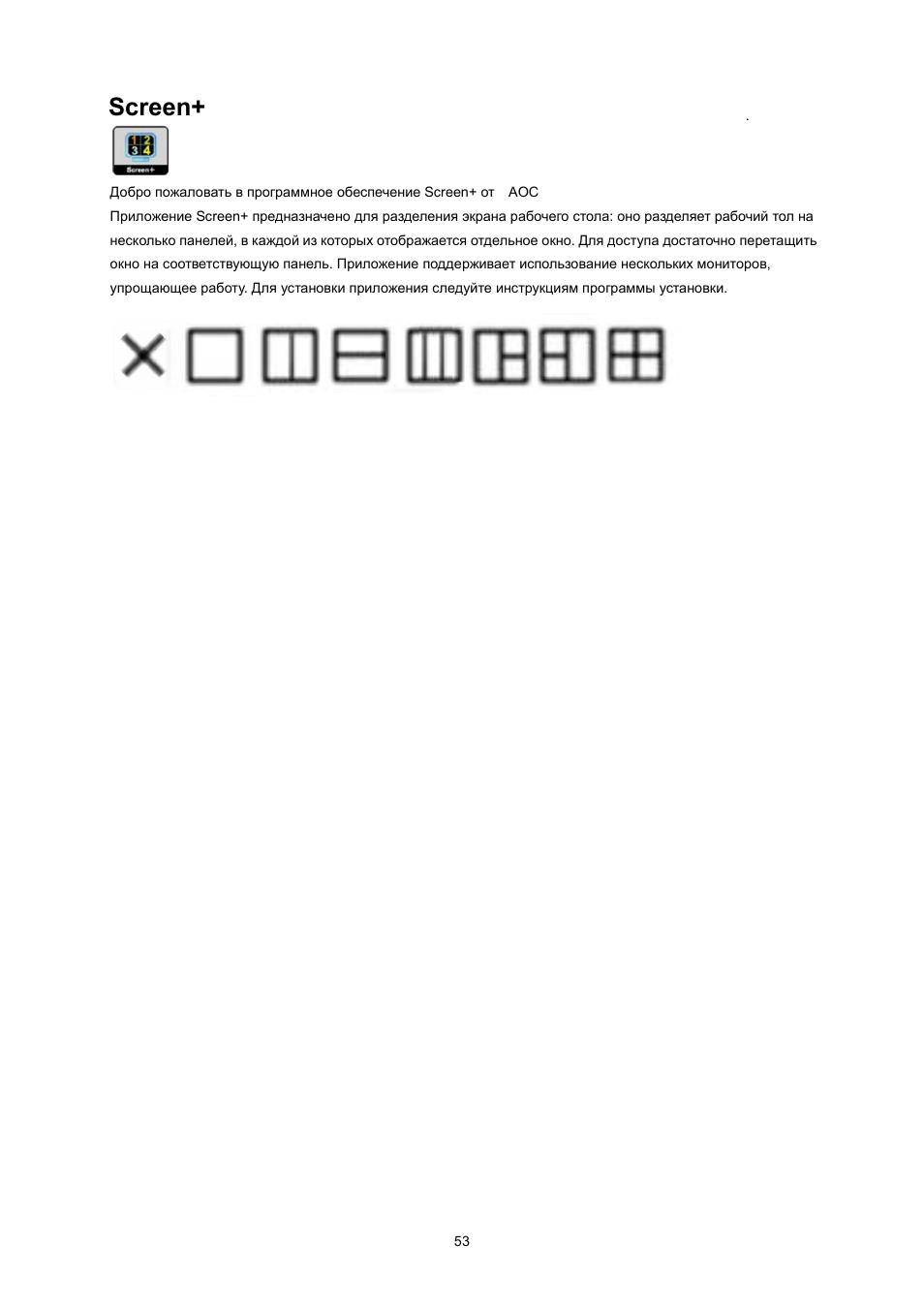 Screen, I-menu, Windows 2000 | Инструкция по эксплуатации AOC I2367FM | Страница 53 / 62